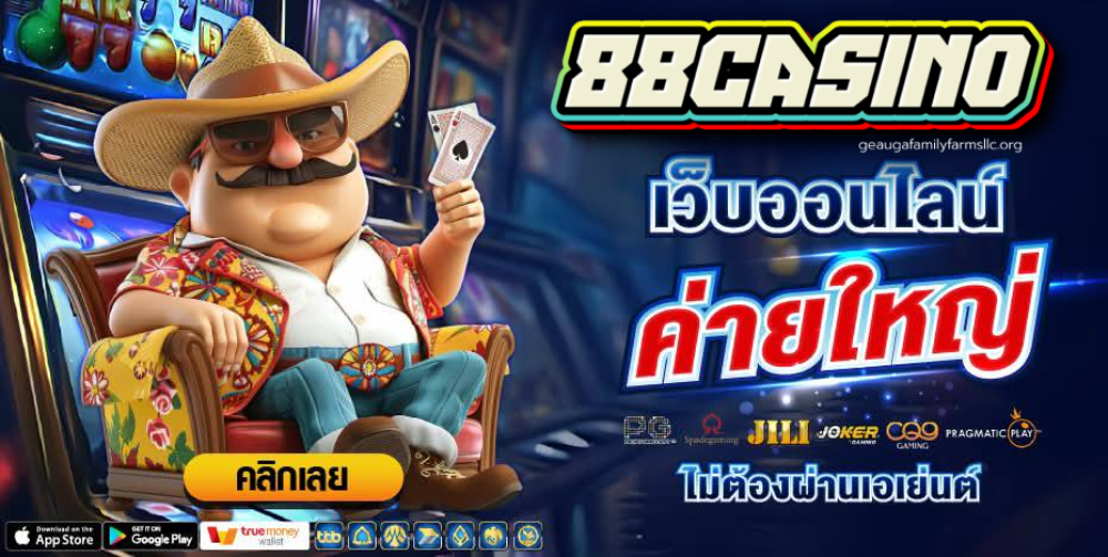 88casino login