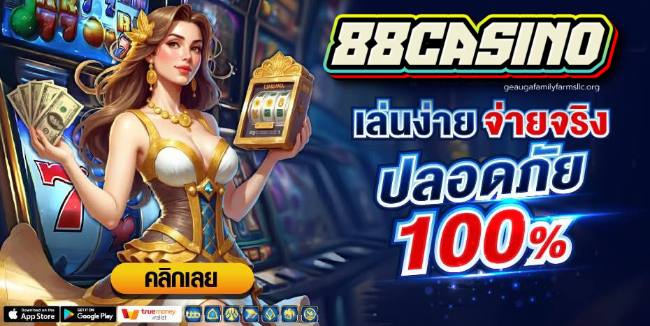 88casino vip