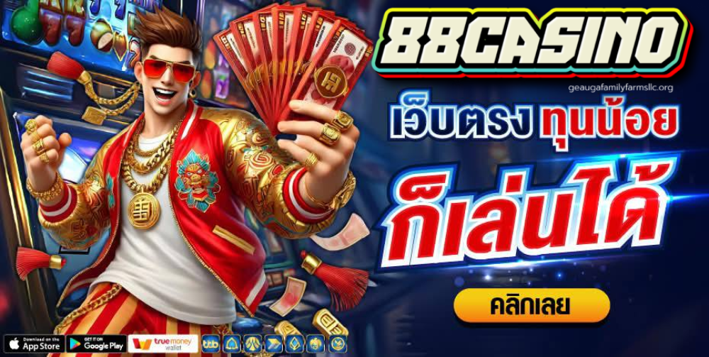 god 88 casino